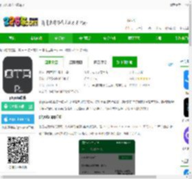 phyota官方下载app-phyota软件下载v2.3.6 安卓版-2265安卓网