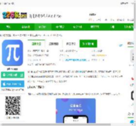 pilink客户端下载-pilink app下载v1.10.0 安卓版-2265安卓网