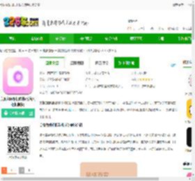 美妆微颜相机下载安装手机版免费-美妆微颜相机软件(改名照相机美颜)下载v1.8.6 安卓版-2265安卓网