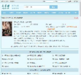 真千金六亲不认后，全家火葬场最新章节,真千金六亲不认后，全家火葬场无弹窗 - 文学馆
