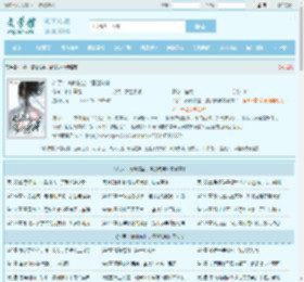 斗罗：谪仙临尘，酒剑弑神全文免费阅读,斗罗：谪仙临尘，酒剑弑神完整版 - 文学馆