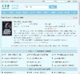 开家公司而已，怎么都想给我卖命最新章节,开家公司而已，怎么都想给我卖命无弹窗 - 文学馆