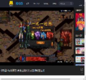 《奇遇》曝新预告 贾冰王皓爆笑双穿跨时空互坑_高清视频在线观看_电影网