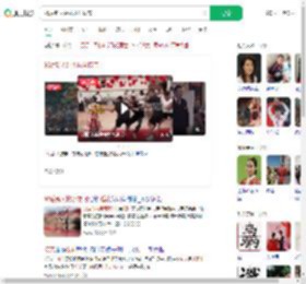 95后新人婚礼拔河接亲_360搜索