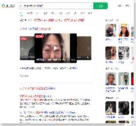 女子哭诉扶老人反被诬陷_360搜索