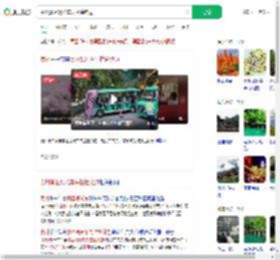 贵州景区观光车失控撞路边_360搜索