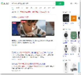 用电话手表半年近视飙升75度_360搜索