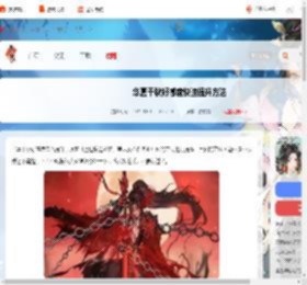 华夏千秋好感度怎么提升-华夏千秋好感度快速提升方法_游侠手游
