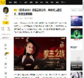 《歌手2025》帮唱嘉宾公布，单依纯赢面巨大，陈楚生要陪跑_歌王_流量_观众