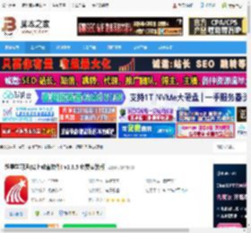 超星学习通PC版下载 超星学习通(线上教育软件) v1.3.5 免费安装版 下载-脚本之家