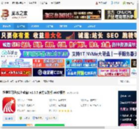 学习通软件下载 超星学习通(线上教育) v1.3.5 官方安装版 win7版本 下载-脚本之家