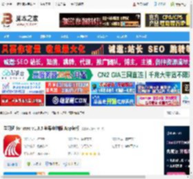 超星学习通mac版下载 学习通 for mac v1.3.5 苹果电脑版 Apple版 下载-脚本之家