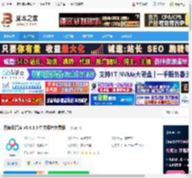 百度网盘下载 百度云管家 v5.4.3.5 中文绿色免费版 下载-脚本之家