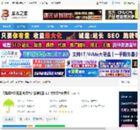 浏览器下载 雨路绿色浏览器 纯绿色智能浏览器 1.2 中文绿色免费版 下载-脚本之家