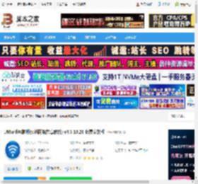160wifi电脑版下载 160wifi电脑版(wifi网络共享软件) v4.3.10.20 免费安装版 下载-脚本之家