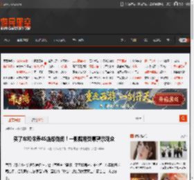 买了车和保养4S店却倒闭！一影院用荧幕警示观众 _ 游民星空 GamerSky.com