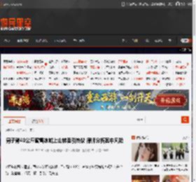 男子背40公斤蜜雪冰城上山转卖引热议 律师分析其中风险 _ 游民星空 GamerSky.com
