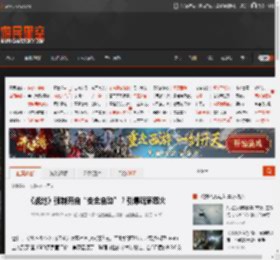 《战地》强制开启“安全启动”？引爆玩家怒火 _ 游民星空 GamerSky.com