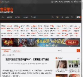 理想汽车回应\理想i8撞重卡\：无意冒犯 诚挚道歉 _ 游民星空 GamerSky.com