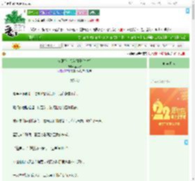 《在原始社会当猴子[基建]》孟水水　^第10章^ 最新更新:2025-08-06 22:30:03 晋江文学城
