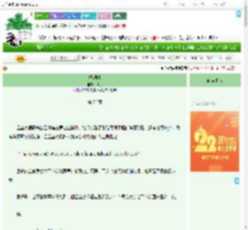 《振翅时》辞岛　^第23章^ 最新更新:2025-08-06 22:30:01 晋江文学城