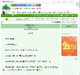 《从地摊开始当厨神！》姬千刃　^第9章^ 最新更新:2025-08-06 22:30:00 晋江文学城