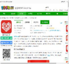 拼多多下载安装免费2025版本-拼多多app官方下载v7.70.0 安卓最新版本-2265安卓网