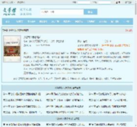 道德育人思想高尚全文免费阅读,道德育人思想高尚完整版 - 文学馆