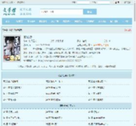 医路生香最新章节,医路生香无弹窗 - 文学馆