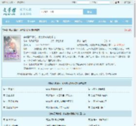 穿成恶毒雌性，俊美兽夫跪地求宠全文免费阅读,穿成恶毒雌性，俊美兽夫跪地求宠完整版 - 文学馆