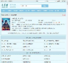 参加武考后，我一路无敌最新章节,参加武考后，我一路无敌无弹窗 - 文学馆