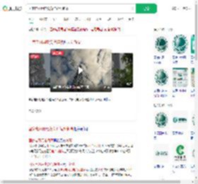 国家电网用电负荷连续创新高_360搜索