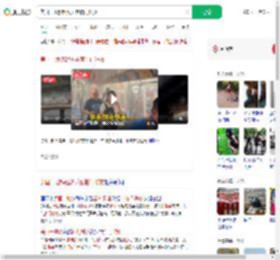 美国一地铁起火乘客拍门呼救_360搜索