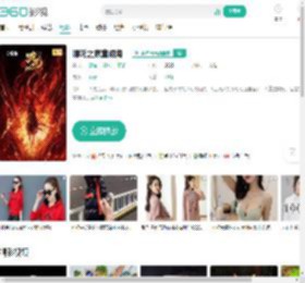 哪吒之魔童闹海-更新更全更受欢迎的影视网站-在线观看