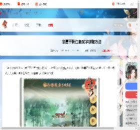 华夏千秋红色武学怎么获得-华夏千秋红色武学获取方法_游侠手游