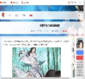 华夏千秋门派选哪个-华夏千秋门派选择推荐_游侠手游
