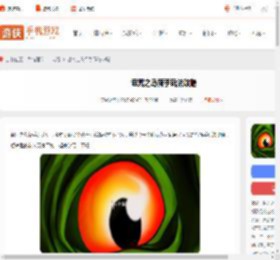 诅咒之岛新手怎么玩-诅咒之岛新手玩法攻略_游侠手游