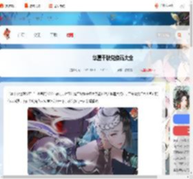 华夏千秋兑换码大全-华夏千秋兑换码汇总_游侠手游