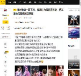 谁对谁错一目了然，被韩红力挺的汪苏泷，把江湖地位展现淋漓尽致_张碧_年轮_原唱