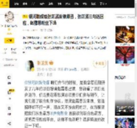 银河酷娱给张芷溪发律师函，张芷溪三句话回应，赵露思粉丝下场_信任_合作_双方