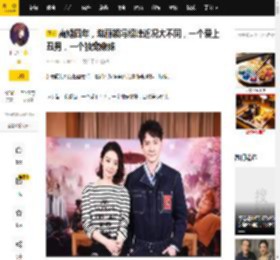 离婚四年，赵丽颖冯绍峰近况大不同，一个爱上丑男，一个独宠嫩妹_赵德胤_作品_因为