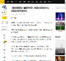 《南京照相馆》编剧许渌洋：知道过去发生什么，才知道未来何去何从_电影_叙事_观众
