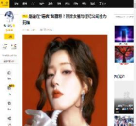 是谁在“逼疯”赵露思？顶流女星与经纪公司全力死磕_银河_违约金_双方