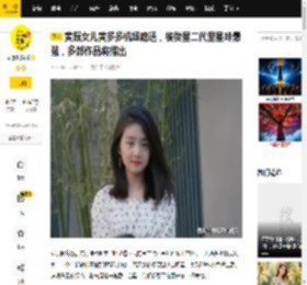 黄磊女儿黄多多机场路透，被赞星二代里星味最强，多部作品将播出_明星_人脉_花哥