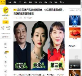 宗庆后遗产风波出新剧情，18亿美元来源成谜，宗馥莉被质疑受牵连_杜建英_调查_娃哈哈