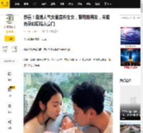 恭喜！香港人气女星宣布生女，狠甩前男友，未婚先孕如愿嫁入豪门_黄静蓝_李日朗_外界