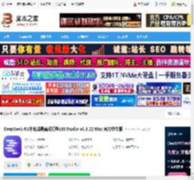 DeepSeek-R1本地化下载 DeepSeek-R1本地部署离线模型LM Studio v0.3.22 Mac 官方中文版 下载-脚本之家