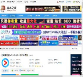 优酷下载 优酷播放器 v7.5.7.6211 绿色免费版 下载-脚本之家