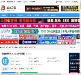 编程助手下载 乐易编程助手 v1.7.2 绿色免费版 下载-脚本之家