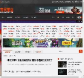 《影之刃零》主角脸模引热议 网友:不是网红脸太对了 _ 游民星空 GamerSky.com